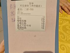 -天宝食坊·啫啫煲大排档(西华路店)