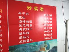 -抚仙湖老铜锅鱼(官南大道店)