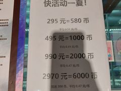 -星际传奇(观澜湖新城店)
