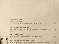 -BOR Eatery(安福路店)