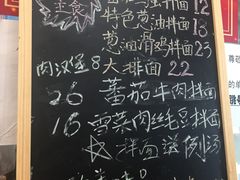 菜单-陈八两面家(华孚写字楼店)