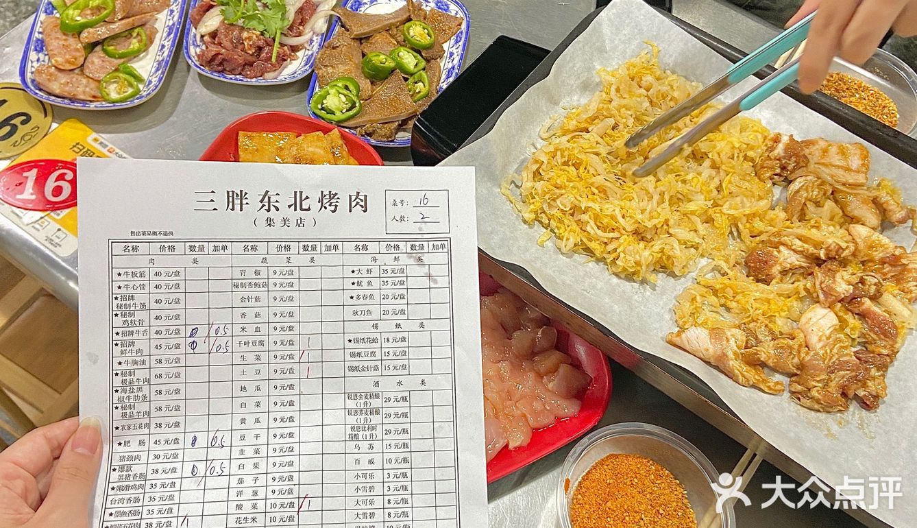 集美石鼓路我唯一想推荐的东北烤肉。。。
