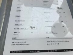 -M Stand(南京新街口金鹰店)