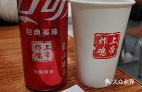 Ginger-Cola