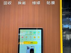 -爱回收·手机回收维修(上海虹口龙之梦店)