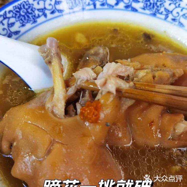 经营了二十多年的药膳蹄花老店，来成都必吃！