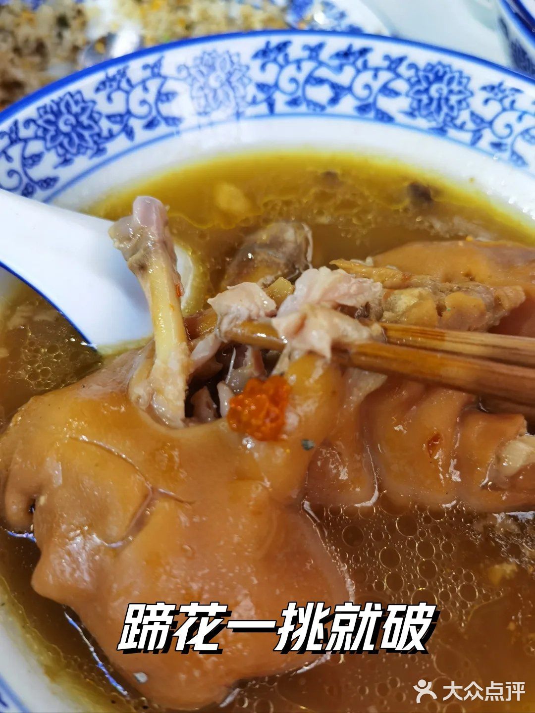 经营了二十多年的药膳蹄花老店，来成都必吃！