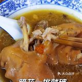 经营了二十多年的药膳蹄花老店，来成都必吃！