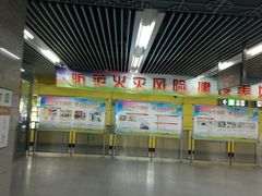-平安里(地铁站)