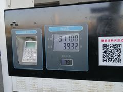 -藁城北服务区-停车场