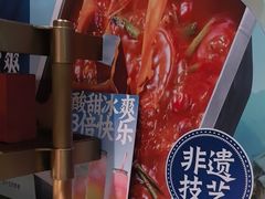 -海底捞火锅(步步高新天地店)
