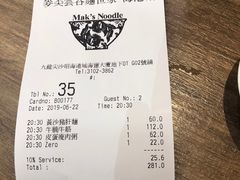 -马哥孛罗香港酒店
