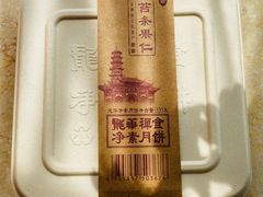 -龙华素斋(龙华路店)