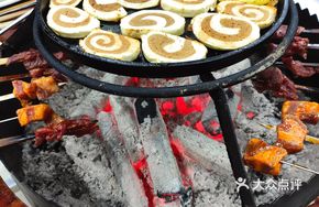 Fire Pit Grilled Meat