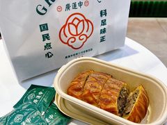 -廣蓮申·海派點心(摩方店)