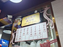 -伍湛记 · 广州老字号(龙津中路店)