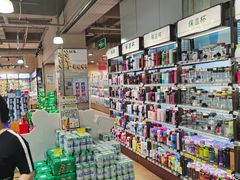 -BETTER拜特精品超市(丹尼斯一天地店)