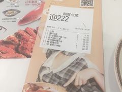 账单-稻香酒家(天河城店)