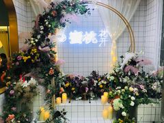 -蜜桃花开·中西融合菜E&W(南长街店)