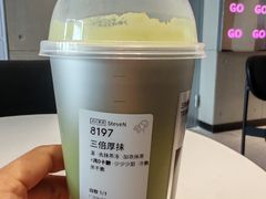 -喜茶(佛山南海万科广场店)
