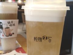 -炖物24章·顺时轻养茶(杭州大厦店)