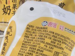 -天津海河华北乳品有限公司