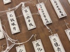 -剧狐剧本杀·月球探案馆(人民广场1号店)