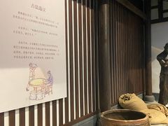 -厨邦酱油文化博览馆