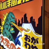 一家让人认识就不想脱粉的日料店