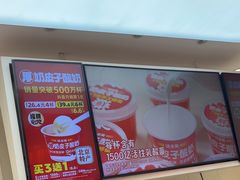 -味多美蛋糕(梨园店)