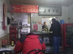 -鑫明明拉面(宁化路店)