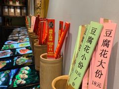 -大自然(鲁家村店)