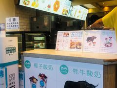 -丁丁&当当牦牛酸奶·酥油面包(官门口店)