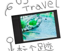 -黄陂区野村谷景区