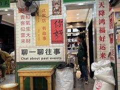 -芝麻糊世家(西华店)