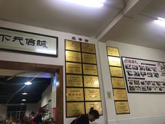 -银满斗(步行街总店)