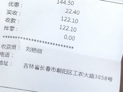 -东方饺子王(工农总店)