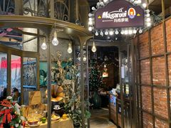 门面-玛格萝妮(汇智国际商业中心店)