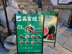 -环城公园
