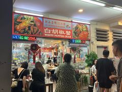 -新山亚明小厨