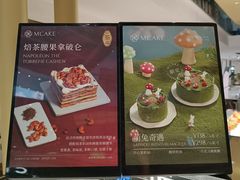-M'CAKE(西单大悦城店)