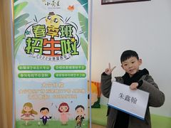 -小荧星艺校(大宁分校)