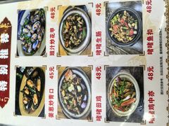 -贞姨美食·老字号海鲜大排档