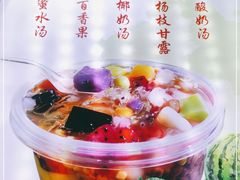 -彭城薯栗(富国街店)
