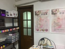 -杉惠素颜美妆皮肤管理中心