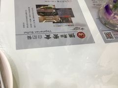 -谦和素食自助餐(云峰花园店)