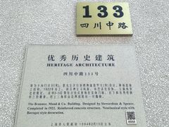 -南京路步行街