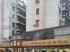 -新嘉顿中西茶餐厅(怡兴小区店)