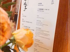 -天水蔬食料理(树德之光店)