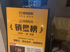-施奈儿.洗头頭療.按摩SPA.采耳(上梅林店)